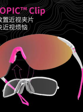 HILX Domain加拿大骑行跑步变色登山户外眼镜男女同款太阳墨镜