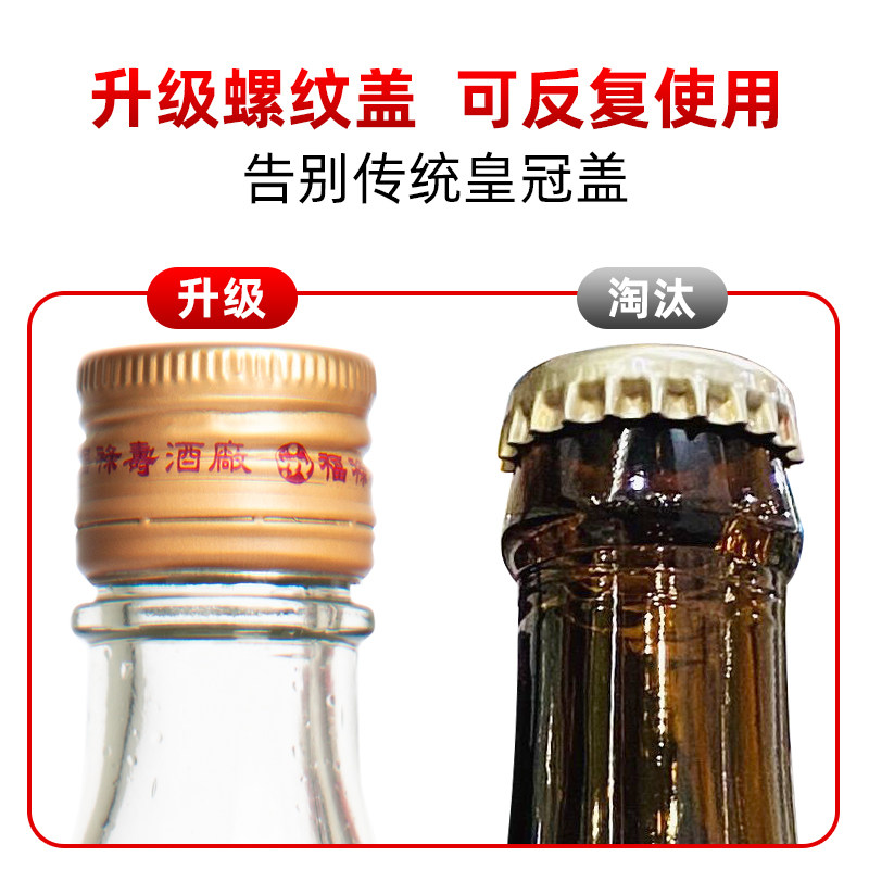 台湾料理米酒烧菜用进口料酒瓶装台式姜母鸭卤肉饭炒菜用的米酒水,淘宝优惠券,粉丝福利购,淘宝优惠卷