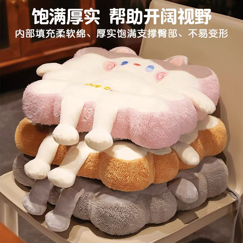 猫咪坐垫办公室久坐屁垫沙发客厅餐椅垫学生宿舍座椅板凳加厚垫子,淘宝优惠券,粉丝福利购,淘宝优惠卷