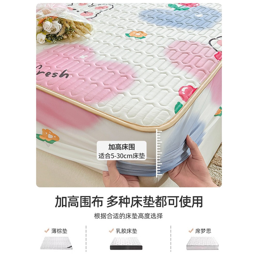 夏季冰丝乳胶凉席床笠套件2025新款家用冰丝床罩三件套床垫保护罩,淘宝优惠券,粉丝福利购,淘宝优惠卷
