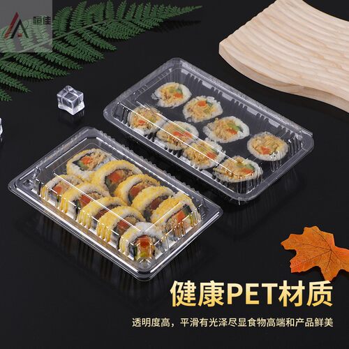 寿司盒子一次性透明中大一深特一带扣款羊肉卷盒葱丝盒寿司打包s^ - 图2