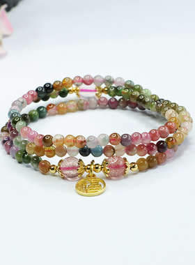 天然巴西碧玺手串草莓晶福牌多圈手链水晶民族风手饰品男女士礼物