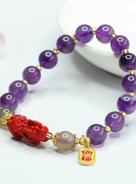 九紫离火紫水晶手串红砂招财进宝貔貅手链国潮民族风男女士手饰品
