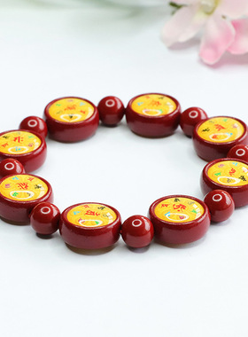 朱砂紫金砂唐卡六字箴言手链复古新中式民族风手饰品情侣闺蜜礼物