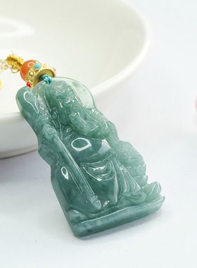 天然蓝水翡翠财源滚滚财神爷吊坠玉石关公挂件新中式民族风礼物