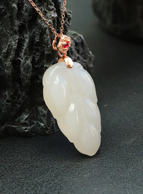 S925银镶天然和田玉吊坠金枝玉叶叶子玉石挂件女士款气质锁骨链