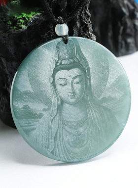 天然翡翠蓝水吊坠普度众生观音菩萨挂件玉石影雕男士吉祥纳福饰品