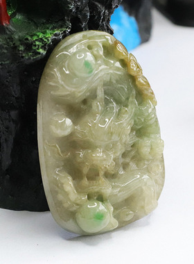 天然缅甸A货翡翠龙牌吊坠黄翡生肖龙挂件男女士本命年礼物饰品