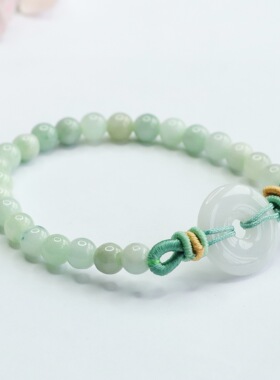 天然A货翡翠圆珠手串吉祥纳福平安扣玉石手链珠宝男女士饰品礼物