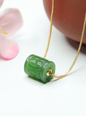 和田玉碧玉路路通18K金吊坠菠菜绿回纹珠项链女玉石饰品民族风
