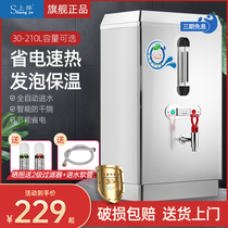 Electric Hot Water Boiler Commercial Fully Automatic Boiling Water Hot Water Tank Boiled Water Machine Furnace Large Capacity Burning Water Tank Barrel