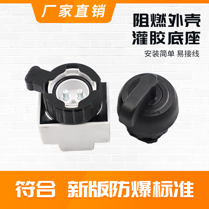 8030防爆防腐转换开关旋钮防水防尘配电箱30MM两档三档自复按钮,淘宝优惠券,粉丝福利购,淘宝优惠卷