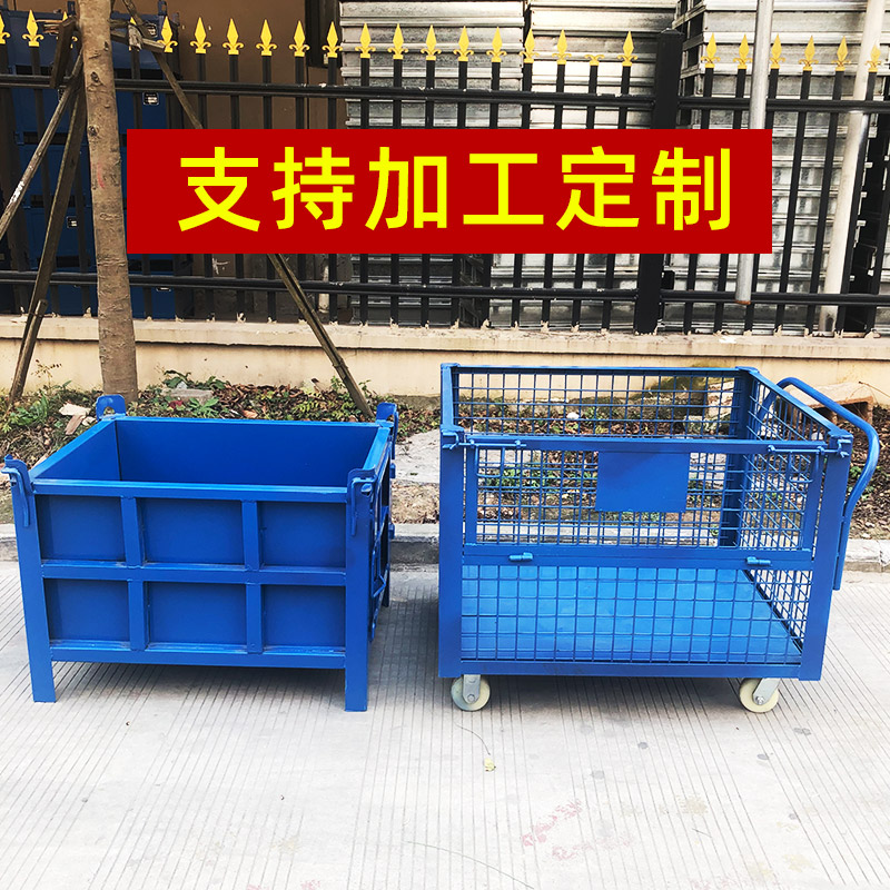 金属周转铁皮箱重型固定大号工业钢制物料框工厂收纳零件工具箱 - 图1