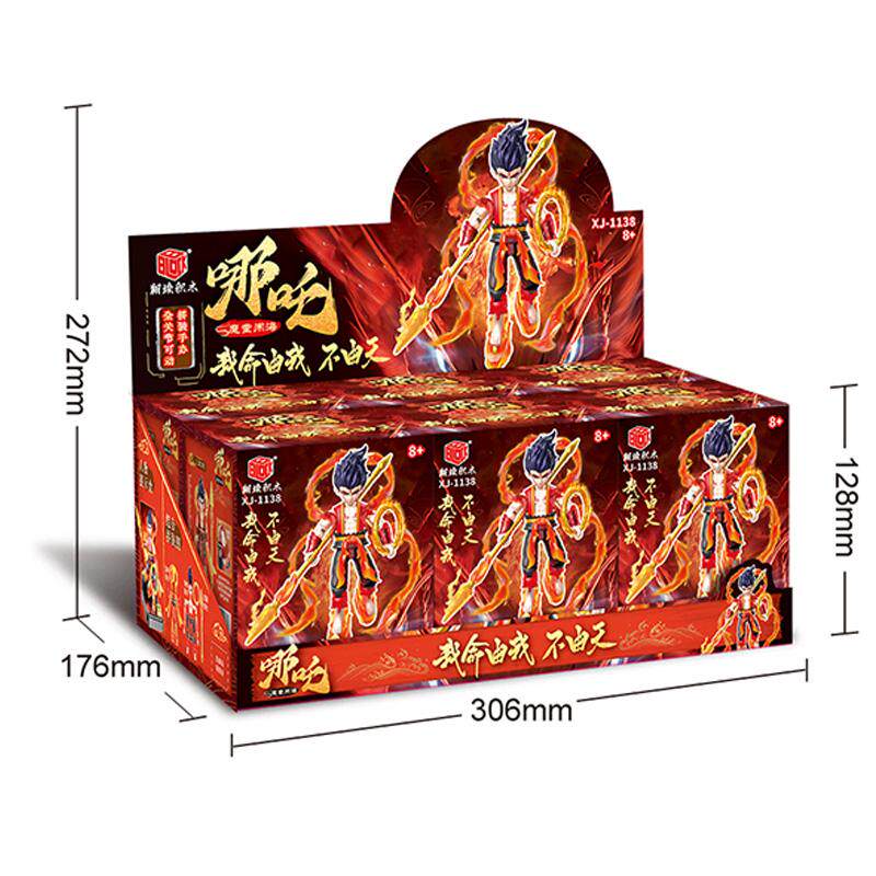 哪吒手办魔童闹海神话西游记风火轮敖丙拼装玩具周边积木手办模型