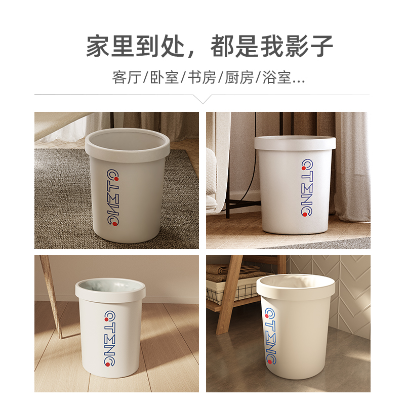 办公室垃圾桶高颜值家用大号厨房客厅厕所宿舍简约轻奢无盖压圈式
