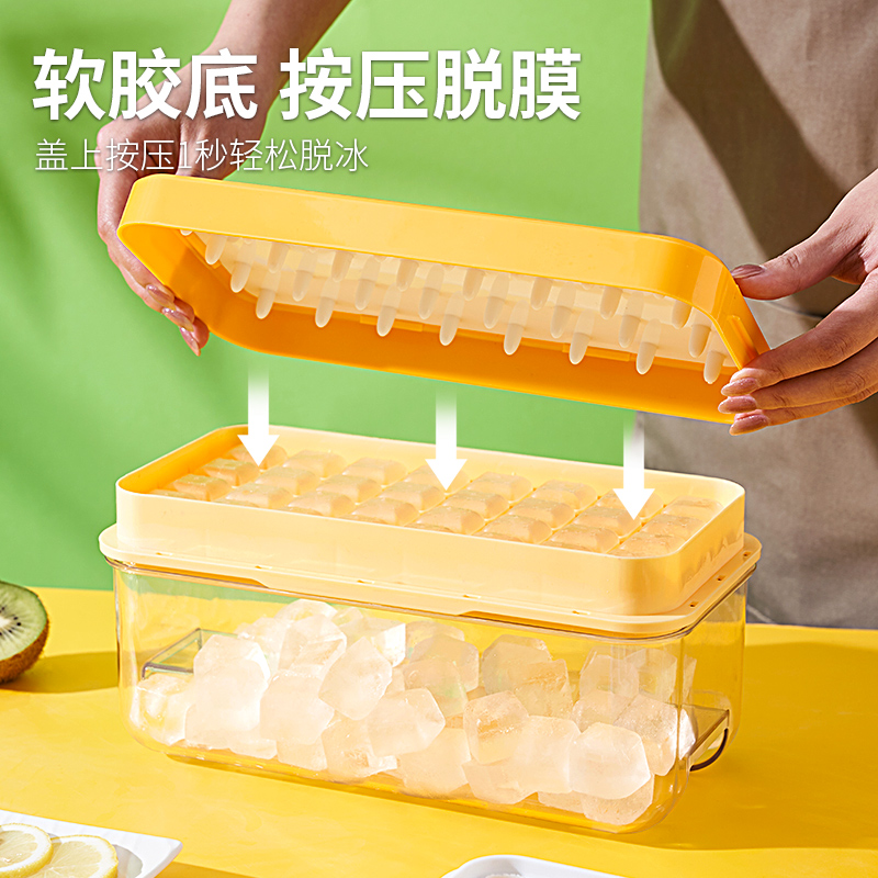 冰块模具大容量硅胶冰格家用储冰制冰盒带盖冰箱冻冰块神器辅食盒