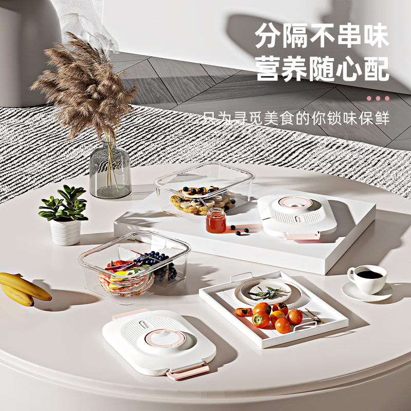电动抽真空保鲜盒玻璃饭盒微波炉加热冰箱收纳食品密封盒子
