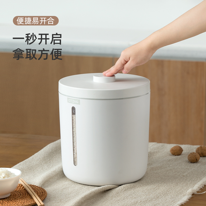 装米桶防虫防潮密封加厚米缸盒面桶大米面粉储存罐家用收纳储米箱