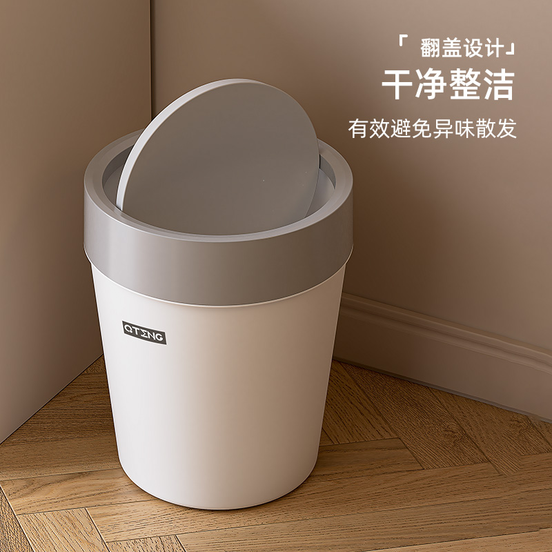 垃圾桶家用客厅轻奢简约高档洗手间厨房办公室带盖纸篓卧室垃圾篓