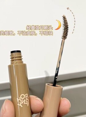 浅眉顶配!黑兔眉毛遮瑕膏浅肤色染眉膏防水不脱色持久妆野生无眉