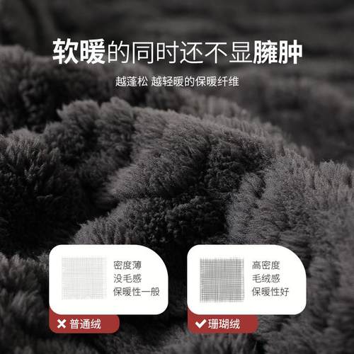 男童睡衣春秋款珊瑚绒儿童男孩法兰绒秋冬季2025新款中大童家居服 - 图2