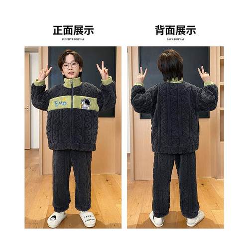 男童睡衣春秋款珊瑚绒儿童男孩法兰绒秋冬季2025新款中大童家居服 - 图3