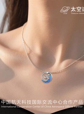 中国航天为你摘星龙凤陨石夜光镀铑流星项炼吊坠首饰七夕情侣礼物
