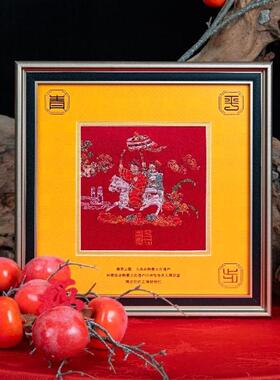云锦平步青云周双喜大师创作南京云锦博物馆刺绣家居挂画装饰画