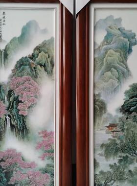 张松茂徐亚凤 福满四季山水四条屏 官方正品会员特价 收藏礼物