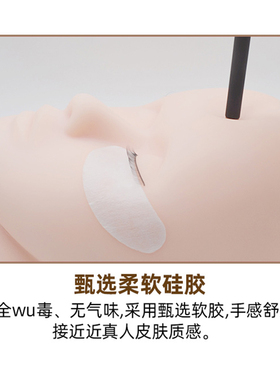 美睫模头睫毛化妆硅胶模具