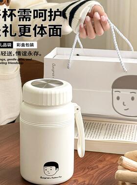 不锈钢保温杯男款女生大容量水杯茶水分离学生泡茶杯子伴手礼水壶