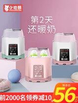Baby breastmilk bottle intelligent temperature miller disinfection Y-instrumental two-in-one warm milk hot miller heating constant temperature automatic
