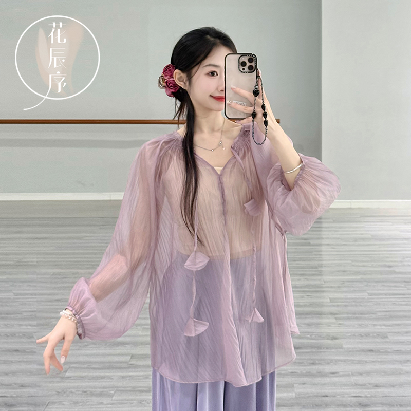 花辰序古典舞蹈服练功身韵服纱衣5折断码换季福利成本价清仓秒杀 - 图0