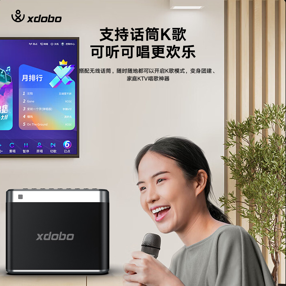  喜多宝无线/蓝牙音箱