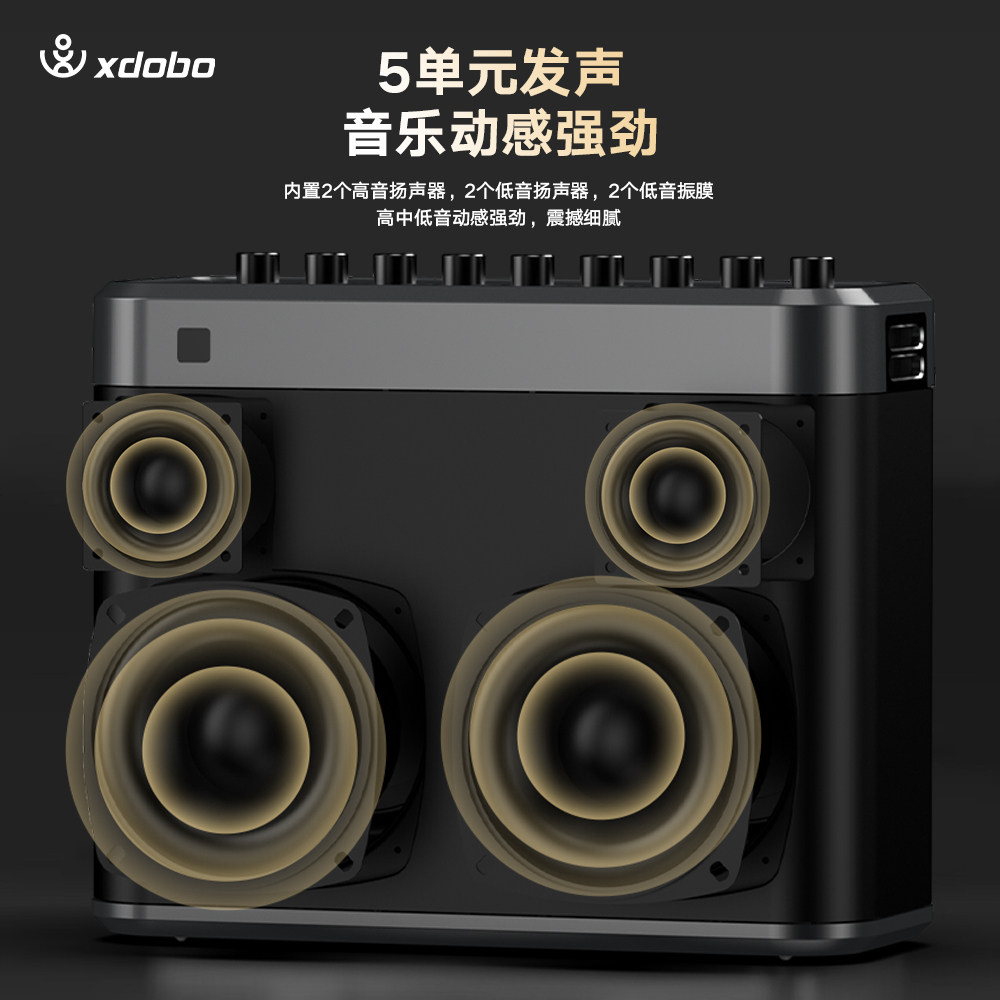  喜多宝无线/蓝牙音箱