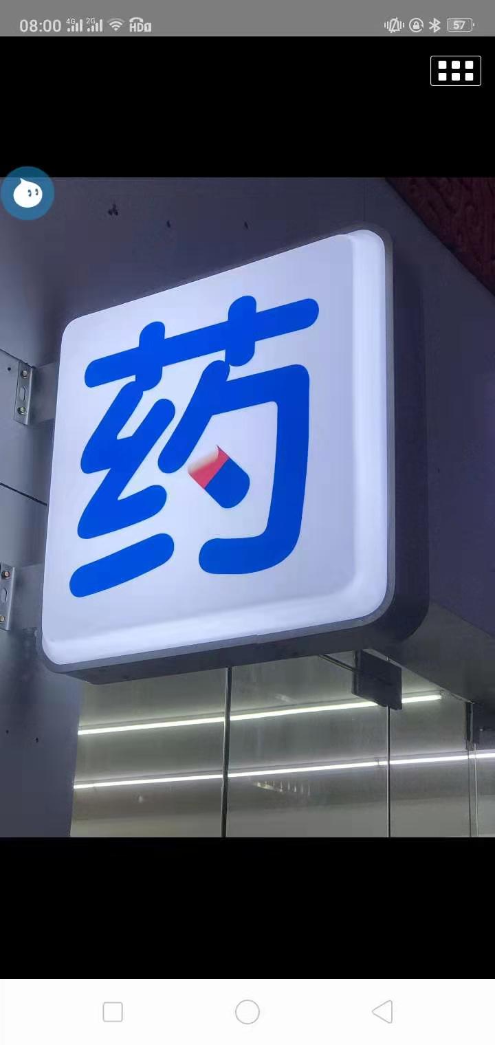 圆形led吸塑灯箱挂墙式双面广告牌定做户外店铺侧招牌悬挂小灯牌