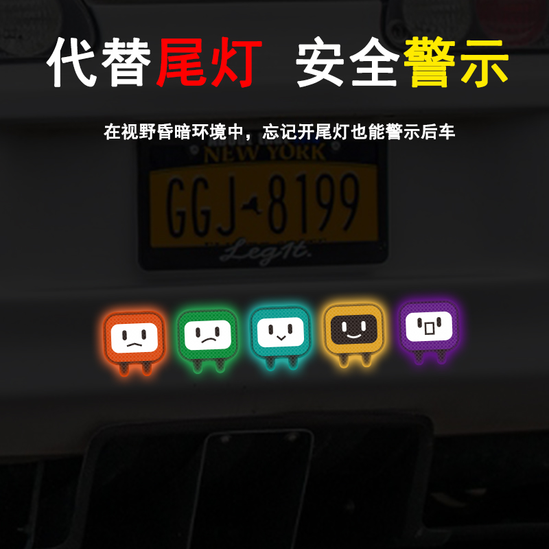 卡通方块人反光贴电动车摩托车头盔贴纸汽车创意个性划痕夜光车贴 - 图3