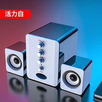 Syda D-202 Computer Sound Box Bluetooth Heavy Low Sound Cannon Home Desktop Desktop Computer Overweight Low Sound Cannon Shadow