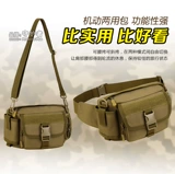 守护者 Мужская универсальная альпинистская поясная сумка, вместительная и большая спортивная водонепроницаемая тканевая сумка через плечо
