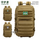 Guardian Outdoor Backpack 45L Mountaineering Bag Travel