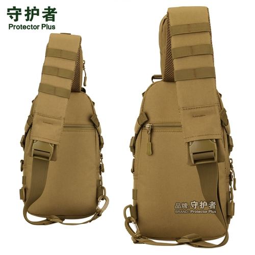 守护者 Дорожная нагрудная сумка, спортивная тактическая универсальная сумка на одно плечо, рогатка для рыбалки