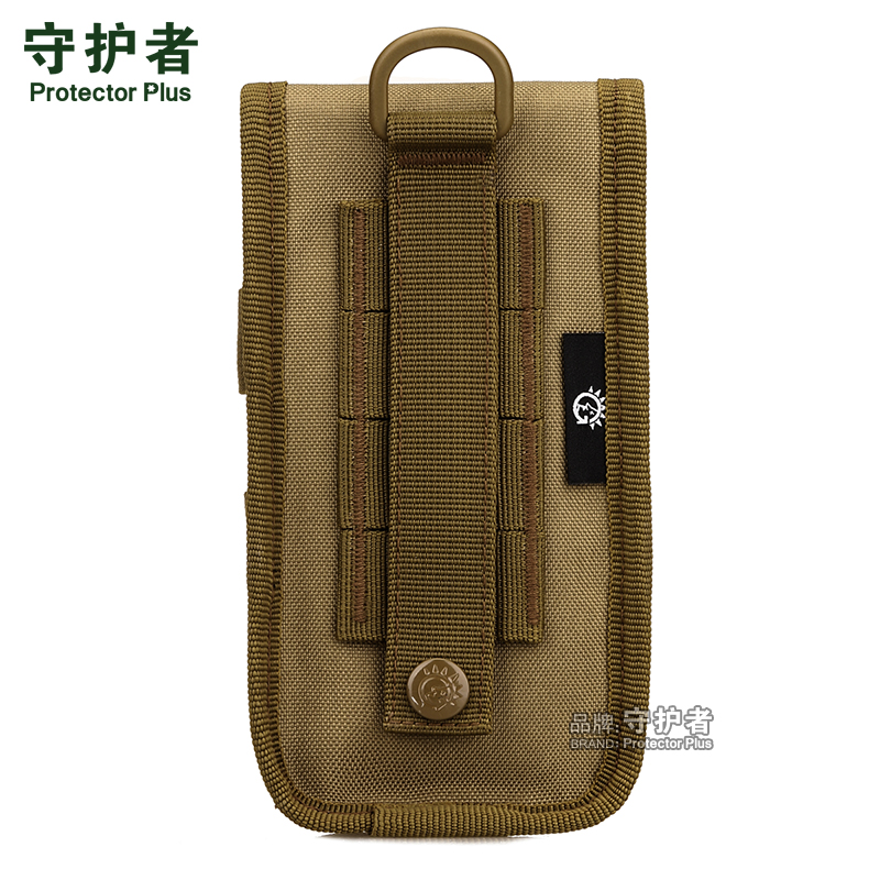 守护者手机包套全覆式新款战术工具副包穿皮带腰包户外小斜挎包