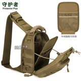 守护者 Мужская тактическая универсальная нагрудная сумка, спортивная сумка на одно плечо, сумка через плечо