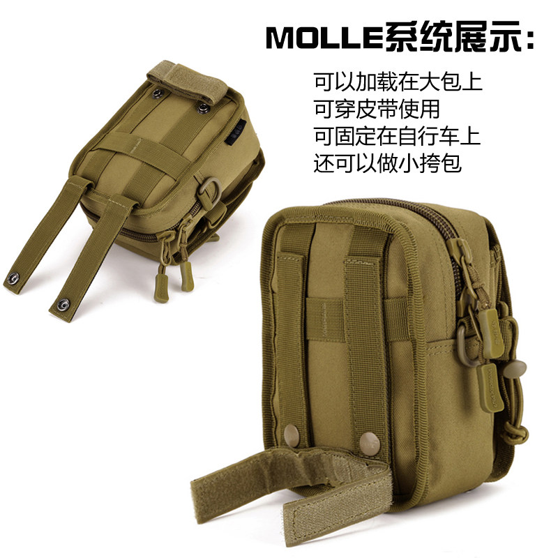守护者手机腰包男穿皮带竖款弹弓包 守护者运动户外腰包