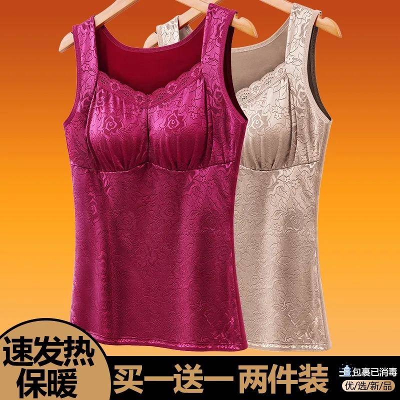 保暖背心女内衣冬季上衣秋衣外穿新款带胸垫加绒加厚肌底衣打底衫 - 图2