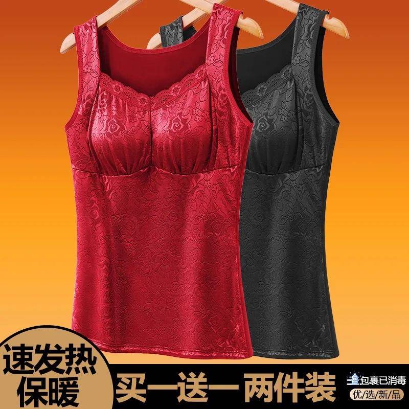 保暖背心女内衣冬季上衣秋衣外穿新款带胸垫加绒加厚肌底衣打底衫 - 图0