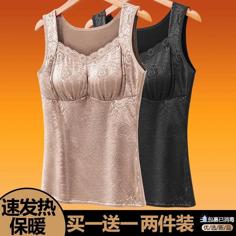 保暖背心女内衣冬季上衣秋衣外穿新款带胸垫加绒加厚肌底衣打底衫 - 图1