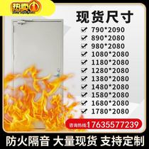 Fully equipped wood steel engineering steel fire channel fire door special bag fire document steel fireproof door