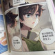 Genuine Final Douluo comics