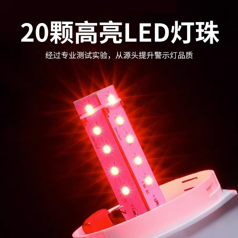 声光报警器LED警示灯LTE-1101J旋转爆闪警报灯闪烁灯220V12V24V